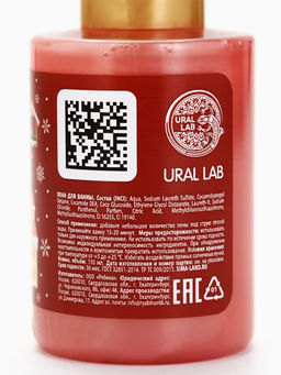 Цена за 2 шт. Пена для ванны, аромат сахарного леденца, 100 мл, URAL LAB  фото 8