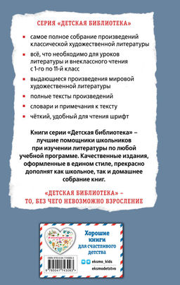 Девочка из города. Повести (ил. В. Гальдяева)