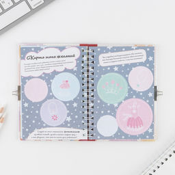 Анкета на замочке, в твердой обложке А6, 40 листов Мои школьные друзья