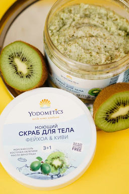 Скраб для тела Фейхоа и киви 3 в 1 Пилинг, пена, питание банка 250 мл
