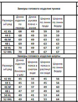 Льняной костюм 40754074 - Kivviwear фото 2