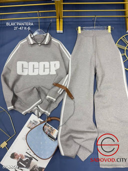 Костюм трикотажный спортивный