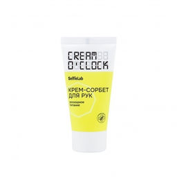 SelfieLab CREAM OCLOCK Крем-сорбет для рук,туба 50мл