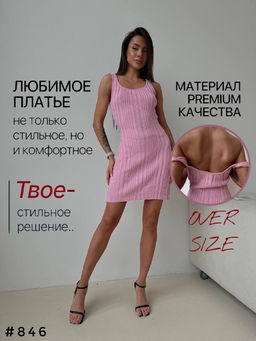 Платье - A.B.S.O фото 5