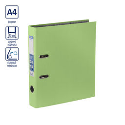 Expert Complete Регистратор PVC 50 мм 50 шт. Classic A4 арочный механ. (разб.) лён салатовый 2518093