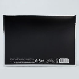 Коробка складная For you, 21 х 15 х 7 см - Дарите счастье фото 4