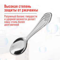 40670 Ложки чайные 6шт нерж/ст MB (х120) - Mayer&boch фото 8