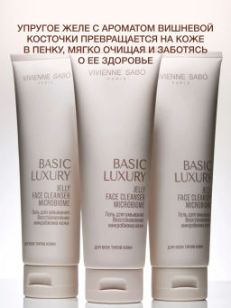 Vivienne Sabo Basic Luxury Гель для умывания Восстановление микробиома кожи 120 мл  фото 5