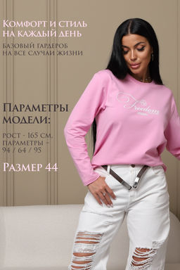 Лонгслив женский ЛЖ001