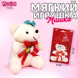 Мягкая игрушка Ты мой космос, медведь, цвета МИКС