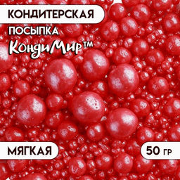 Посыпка кондитерская Жемчуг зерна риса в цветной глазури, красный, 50 г