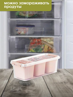 Контейнер для хранения GRAND розовый 3 секции 11.3x27.3x9см высокий - Hobby Life фото 5