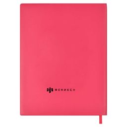 Дневник школьный арт. 53643 / 15 ЕЖИК - Феникс+ фото 2