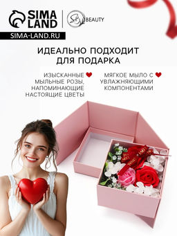 Композиционный мыльный набор в коробке №2 - SB BEAUTY фото 3