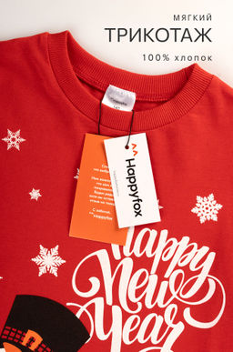 Детская новогодняя пижама Happyfox
