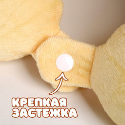 Подушка для путешествий на шею Мишка, с маской для сна - Simaland фото 3