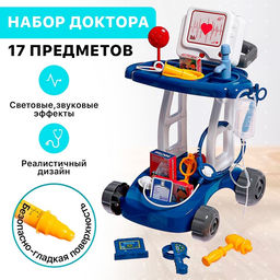 Игровой модуль «Доктор», 17 предметов, световые эффекты