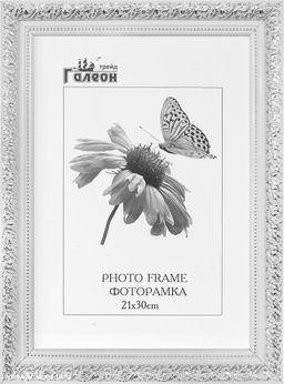 Фоторамка 21х30 / 10057-5 /уп10