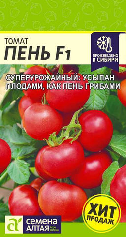 Томат Пень F1 5шт. (Семена Алтая)