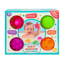 Набор для купания "Мячики тактильные" 4шт. (YX488022-R5, 389011) в коробке