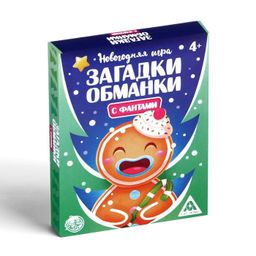 Новогодняя игра с фантами «Загадки-обманки», 20 карт