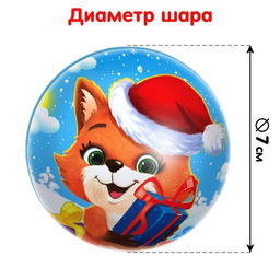 Пазл в ёлочном шаре Скоро-скоро Новый год, 54 элемента - Puzzle time фото 4