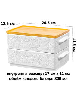 Набор 2 блюд д/холодца 1,6 л 20.5*12*12 см "Шишки" + бамбуковая крышка