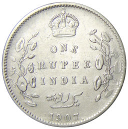 1 рупия 1907 года Британская Индия