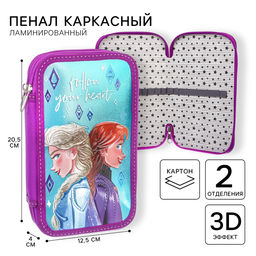 Пенал каркасный с эффектом металлик, 2 секции, 12.5×20.5×4 см, ламинированный картон, «Холодное сердце»