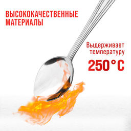 40689 Ложки столовые 6шт нерж/ст MB (х80) - Mayer&boch фото 5