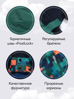 Горнолыжный костюм Valianly 9435O для мальчика оранжевый утеплитель 250 г/м² - Mtforce фото 27