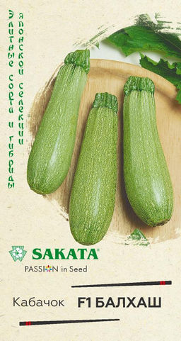 Балхаш F1 кабачок 5 шт (г)