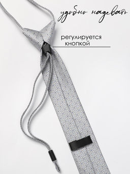 Галстук для мальчика Соль&Перец