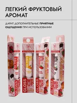 TF CTL23 Блеск для губ Juice GLOSS с ультраглянцевым эффектом, тон 02 Peach/Ароматный персик