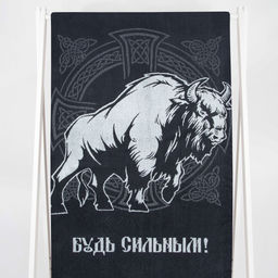 Полотенце махровое 6с102.413ж1 Будь сильным(антрацит) 81х160см