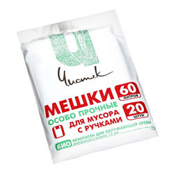 Цена за 2 шт. Мешки для мусора с ручками 60 л Чистяк, ПНД, 15 мкм, набор 20 шт., 36?26?79 см