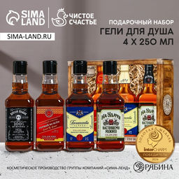 Гель для душа виски Лучшему из лучших, набор 4250 мл, Чистое счастье