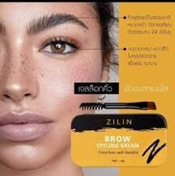 Фиксирующий крем для бровей - Zilin фото 2