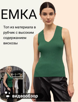 Трикотажный топ с v-образным вырезом B2772/colary