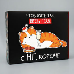 Коробка складная С НГ, короче, 31 х 24.5 х 9 см - Дарите счастье фото 3