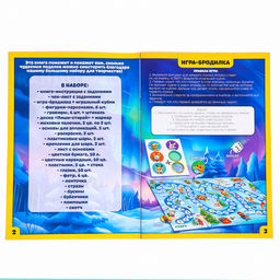 Большой набор для творчества на Новый год