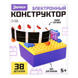 Электронный конструктор Иллюзии, 38 деталей, с боксом для хранения - Эврики фото 4