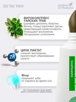 Тревел набор зубных паст 2*10 гр, 111-06 - Bonimed фото 10