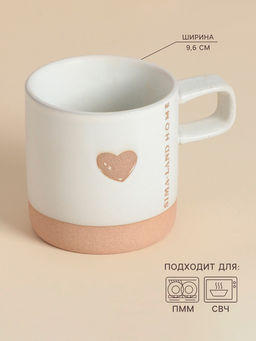 Кружка SL Home Сердце, 520 мл, 13.5?9.6?9.8 см, керамика, белая