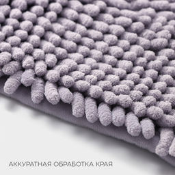 Коврик для дома LaDоm, букли, ворс 2.5 см, плотность 1400 г, 5080 см, сиреневый