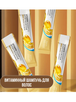 Витаминный шампунь для волос Vitamin B5 10ml -1 саше