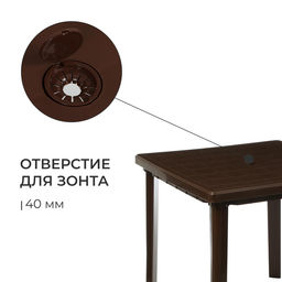 Стол квадратный, 80 х 80 х 74 см, цвет коричневый - Simaland фото 4