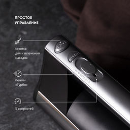 Миксер электрический GALAXY LINE GL2223  фото 3