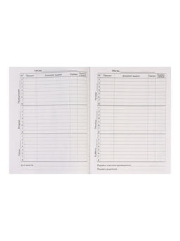 Дневник школьный для 1-11 классов, «Котята. Паттерн», твёрдая обложка 7БЦ, матовая ламинация, выборочный лак, 40 листов