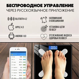 Умные весы с Bluetooth напольные электронные до 180кг - Buro фото 4